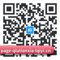APP 安卓 二维码